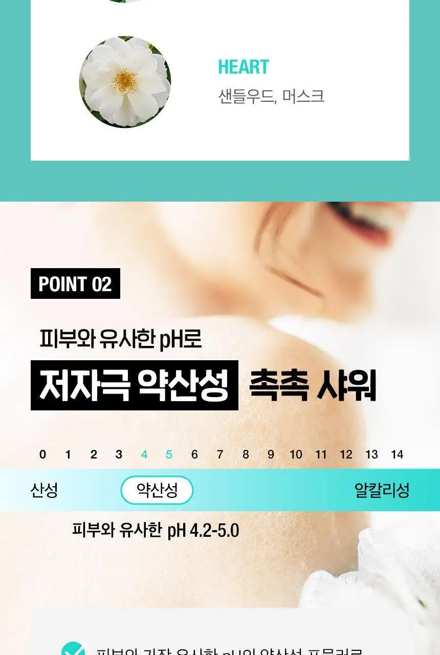 [청량비누향] 뉴트로지나 레인바스 오션미스트 바디워시 473ml 상세페이지 6